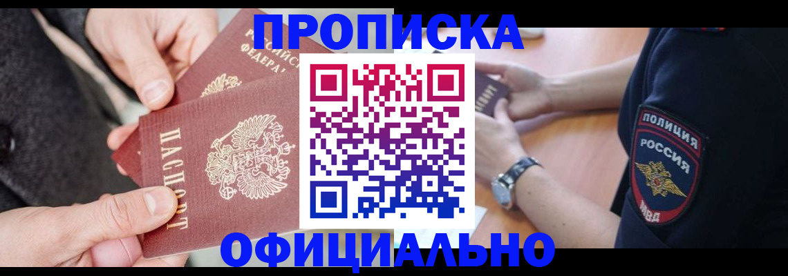 форма 3 в Егорьевске